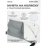 Муфта inlovery Муфта Нортес графит