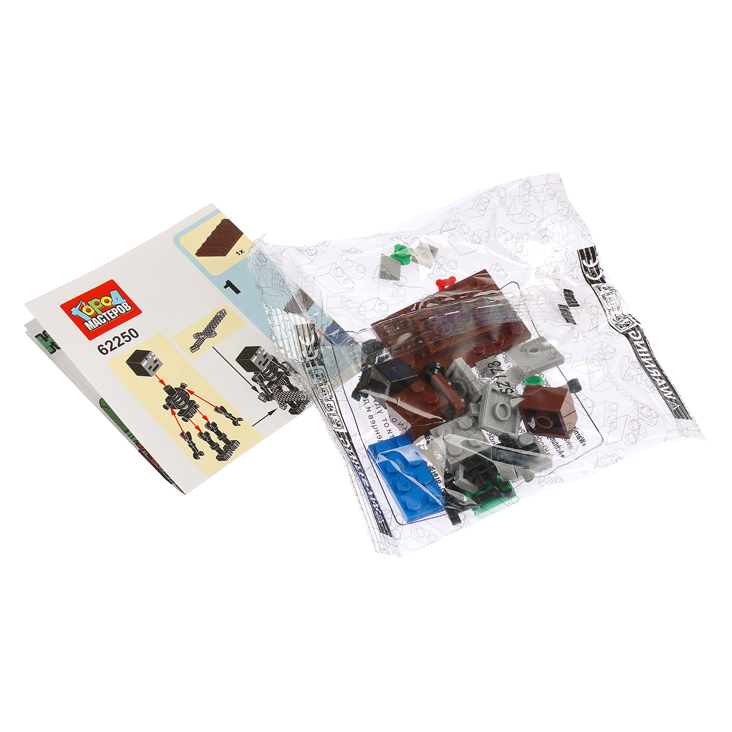 Конструктор Город мастеров Мой мир 32 дет. - фото 3