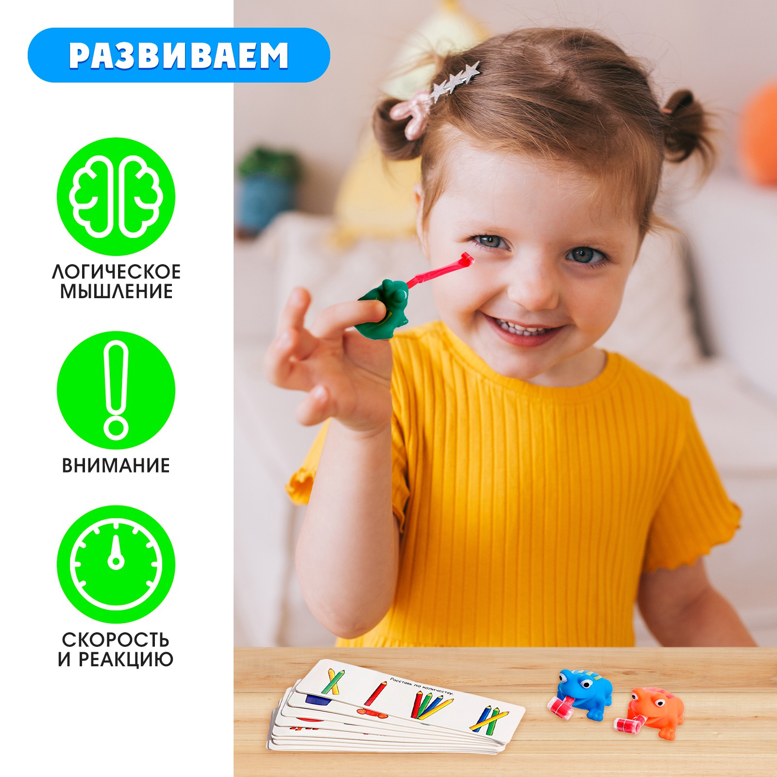 Настольная игра IQ-ZABIAKA IQ лягушата - фото 3