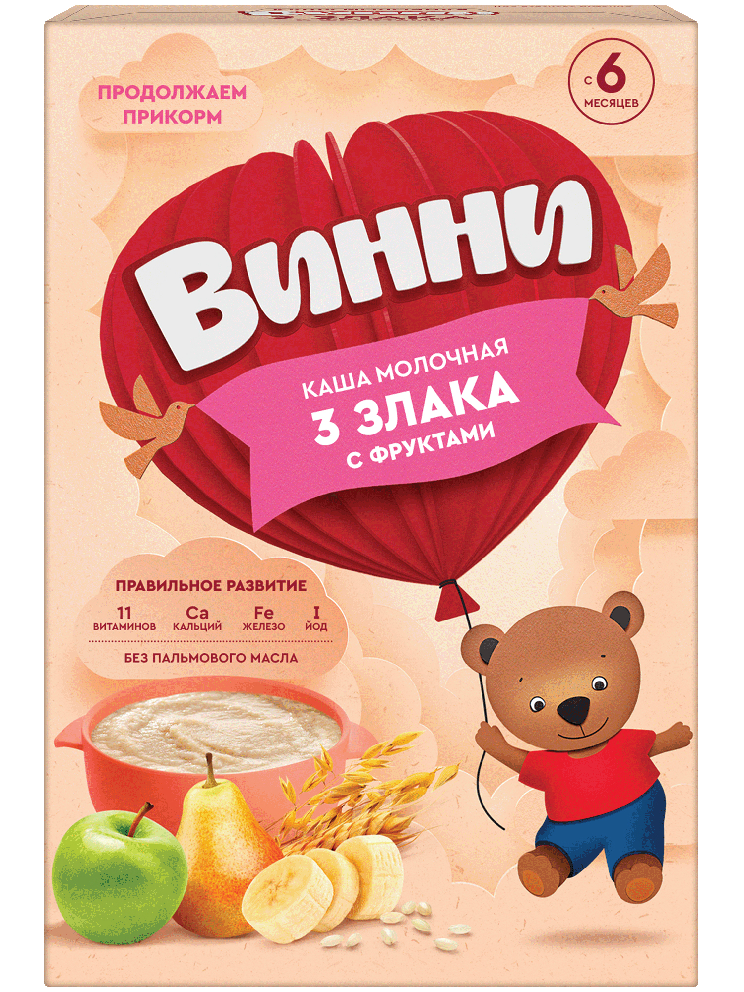 Каша Винни молочная 3 злака с фруктами 200г с 6месяцев - фото 1