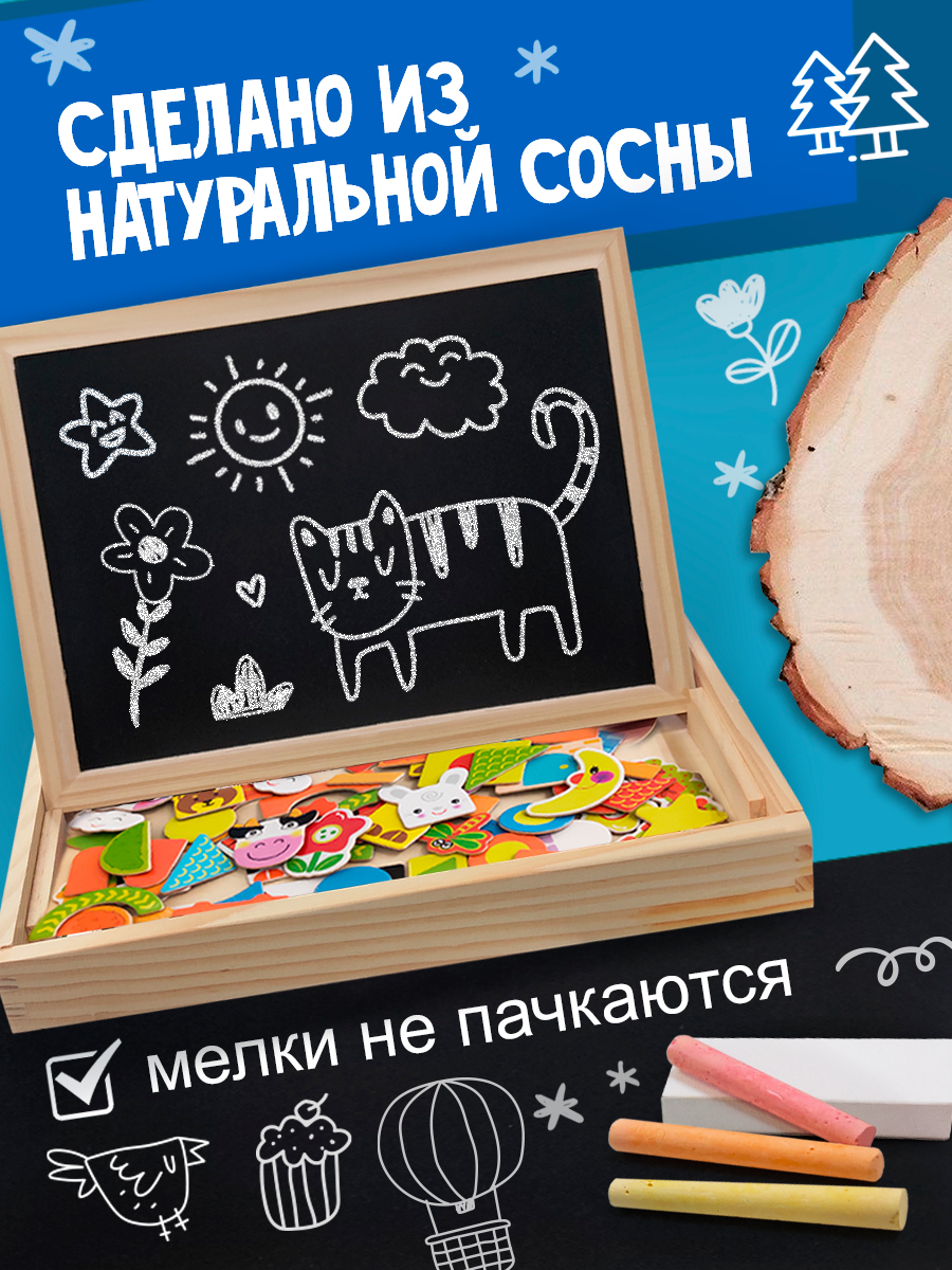 Настольная игра Skytiger Игровой набор с магнитами - фото 12