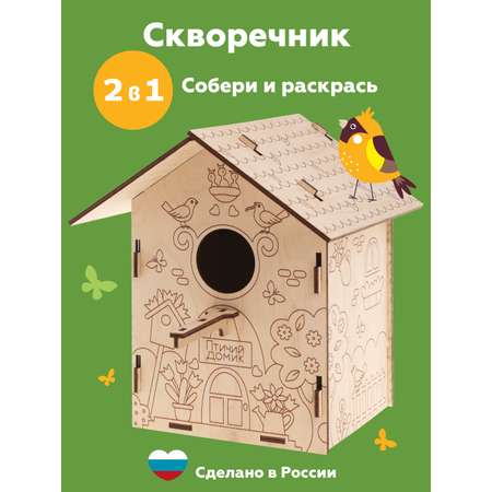Конструктор ON TIME деревянный 10 дет.