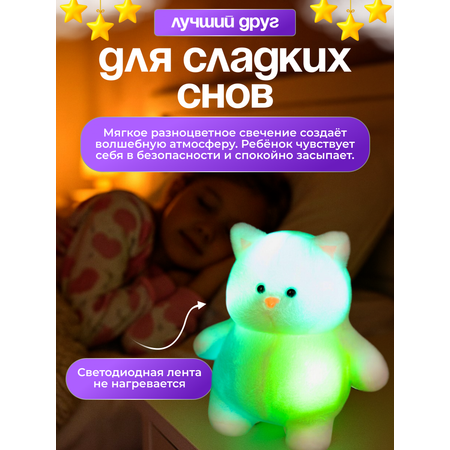 Игрушка FAVORITSTAR DESIGN