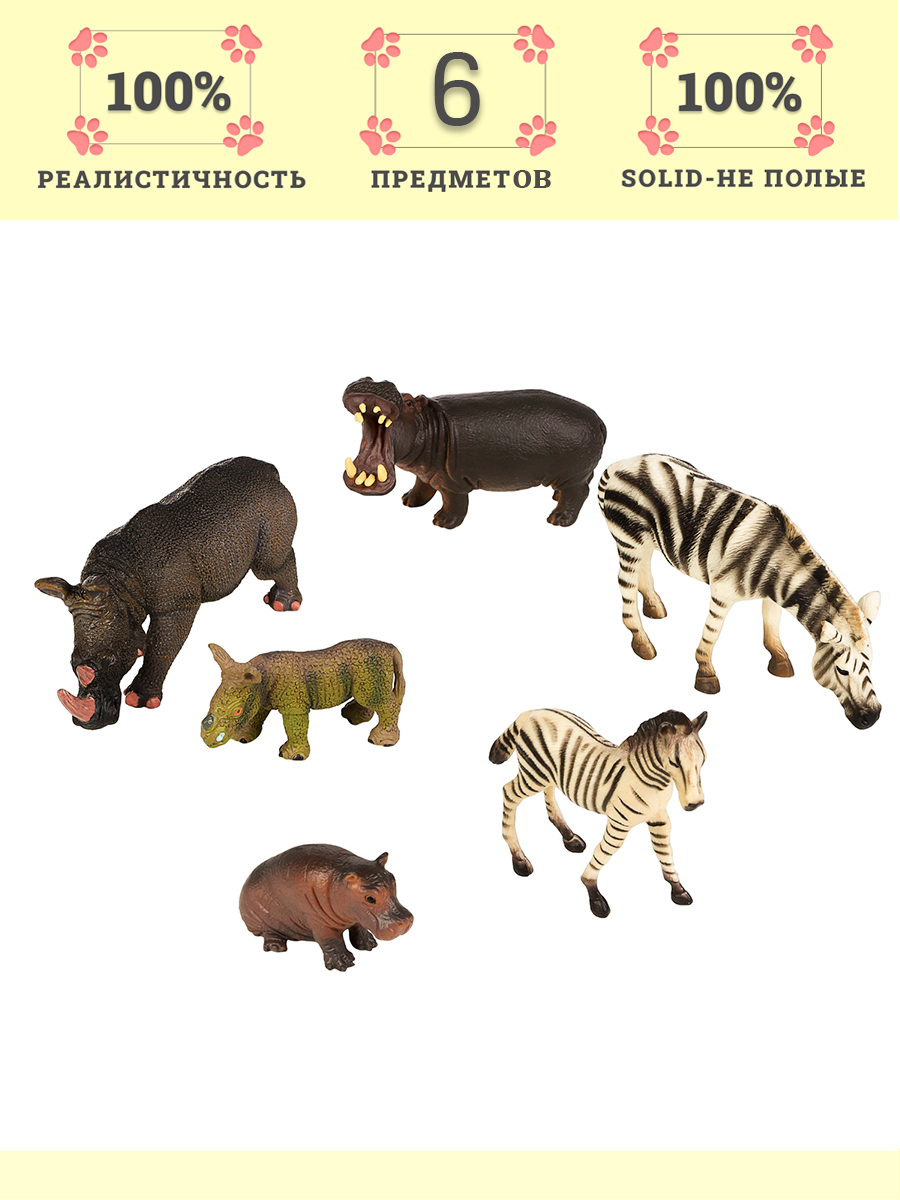 Игровой набор Masai Mara Мир диких животных - фото 1