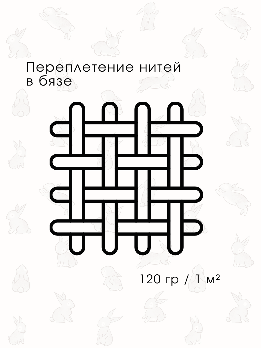 Детское постельное белье Ночь Нежна Зайчики 1.5 спальный наволочка 70х70 см - фото 4