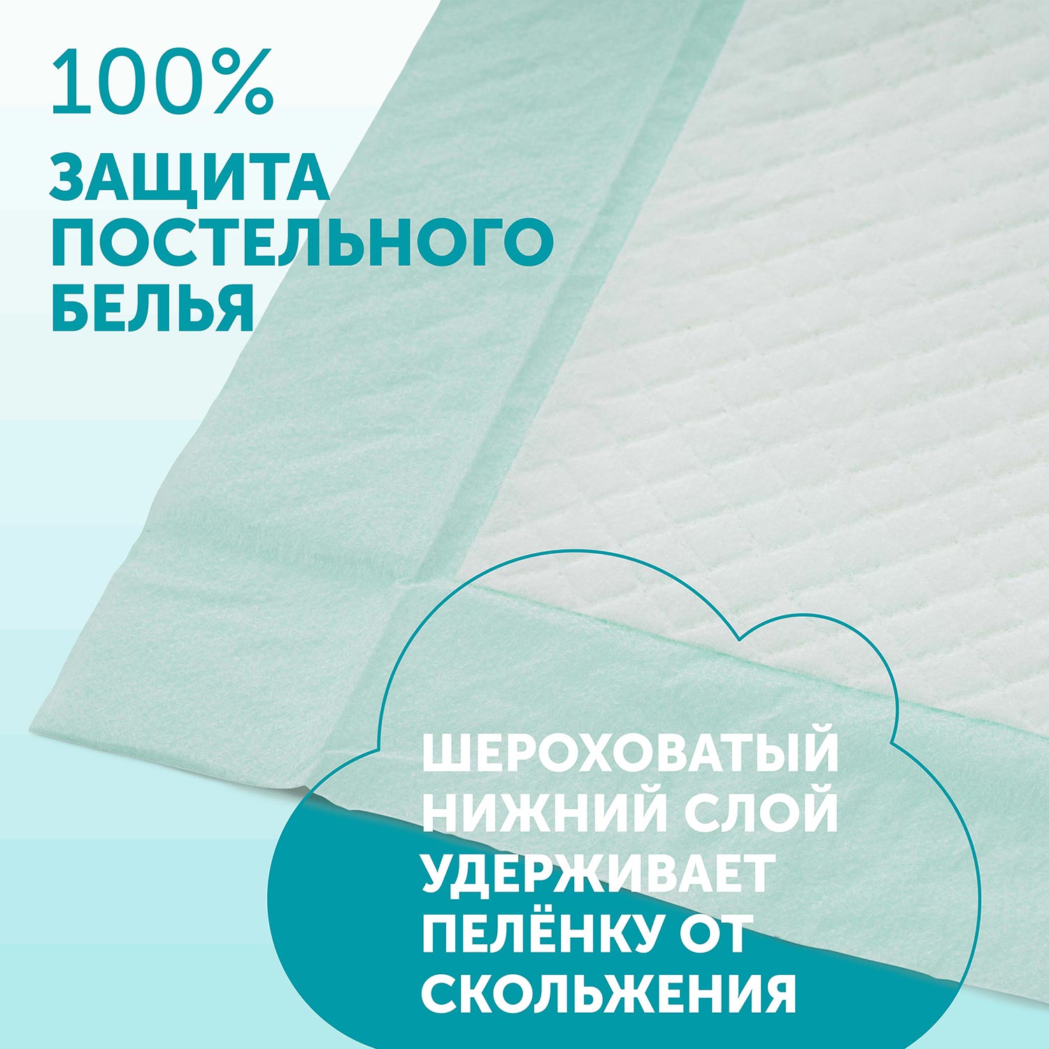 Пелёнки одноразовые LOVULAR 40х60 см 7 шт. - фото 6