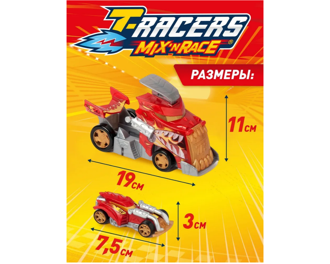 Игровой набор T-RACERS MIXN RACE NM0172994 - фото 4