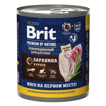 Корм для собак Brit для всех пород с бараниной и рубцом консервированный 850г