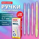 Ручка шариковая Brauberg 50 шт.
