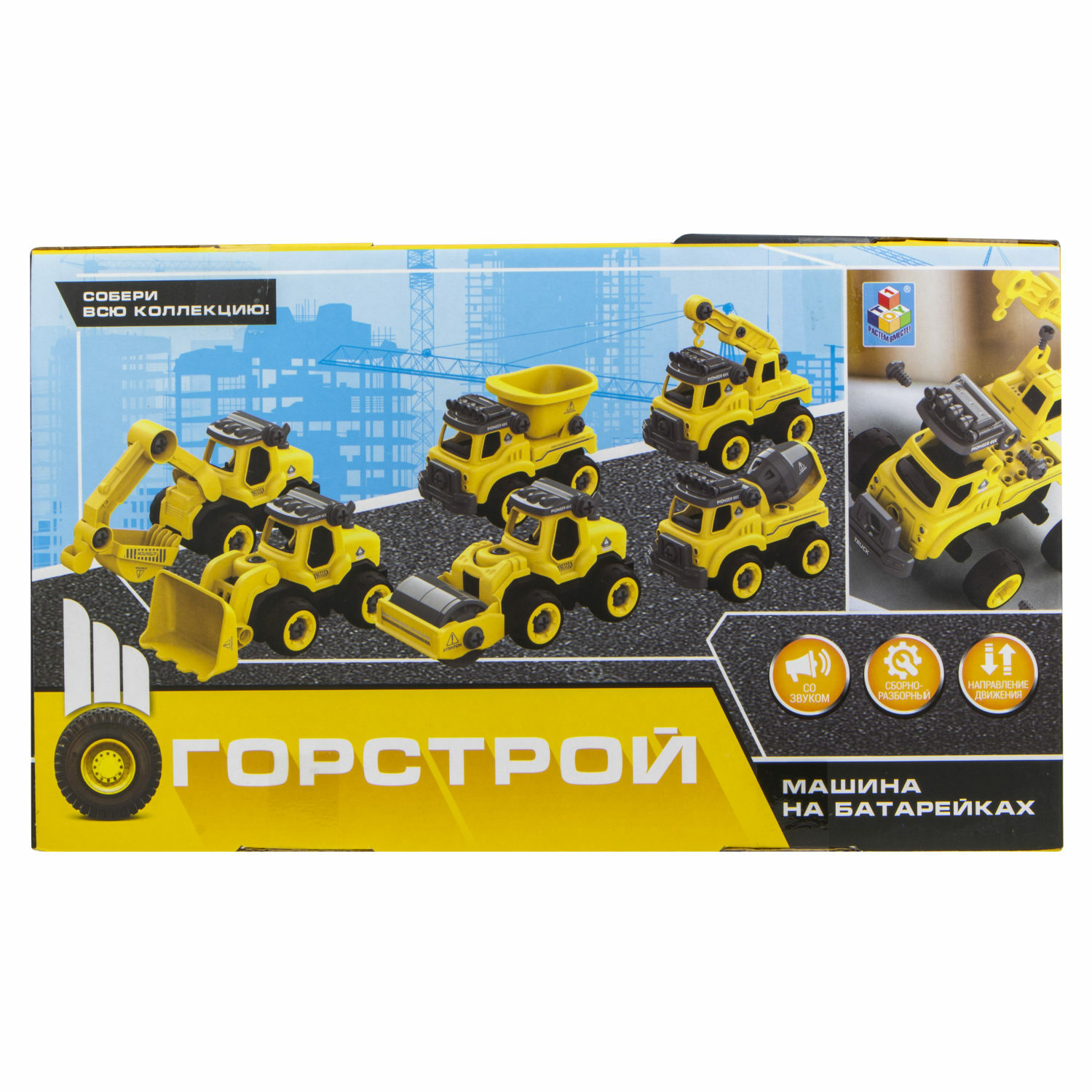 Погрузчик Горстрой Горстрой желтый Т16956 - фото 15