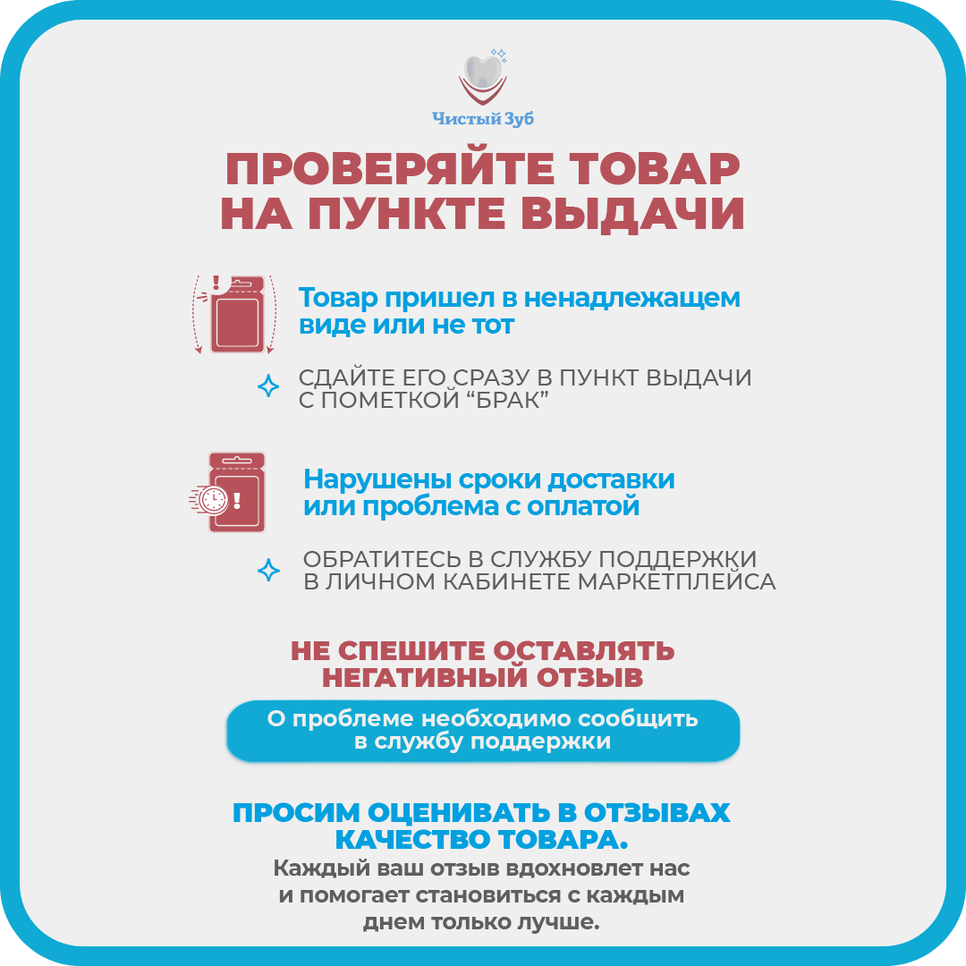 Зубная щетка классическая Чистый Зуб от 0 лет 1 шт. - фото 10