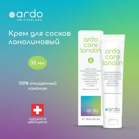 Крем ARDO 30 мл