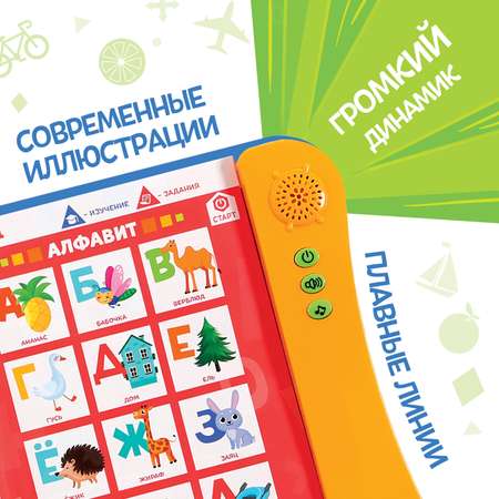 Настольная игра Zabiaka