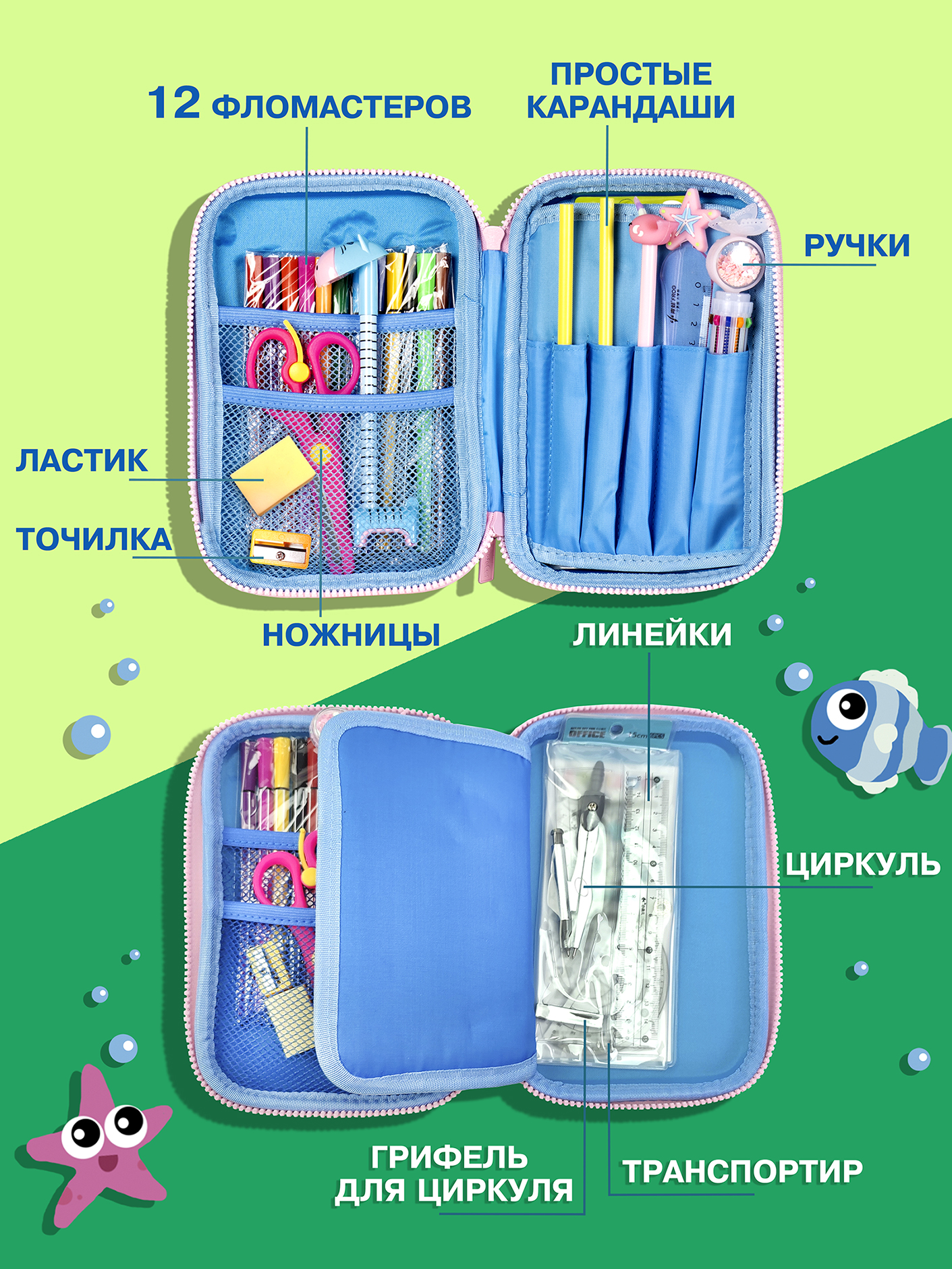 Пенал книжка Skytiger - фото 5