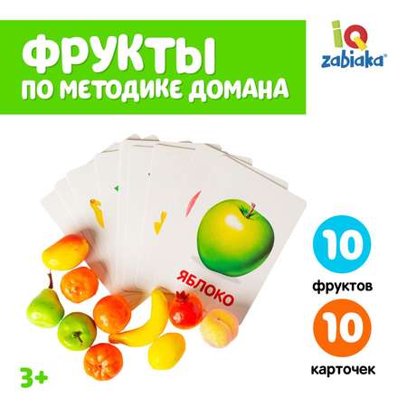 Настольная игра IQ-ZABIAKA