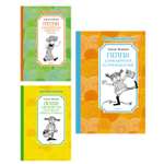 Книга Махаон Пеппи Длинныйчулок. Линдгрен. Комплект из 3-х книг