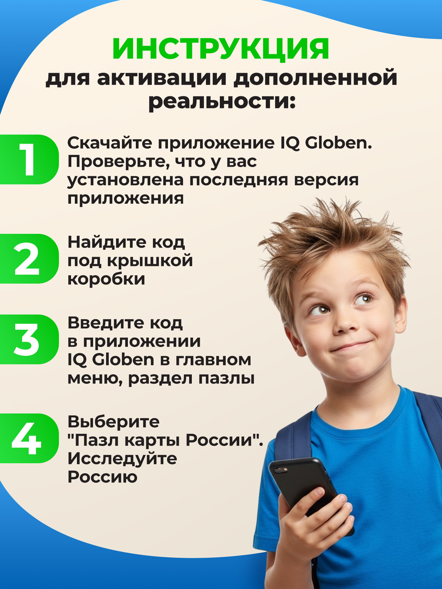 Пазл Globen карта России деревянный - фото 4