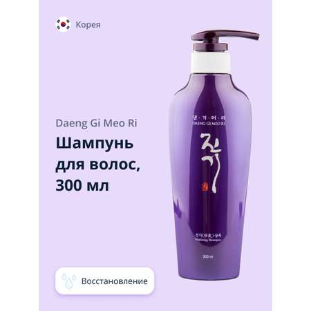 Шампунь Daeng Gi Meo Ri