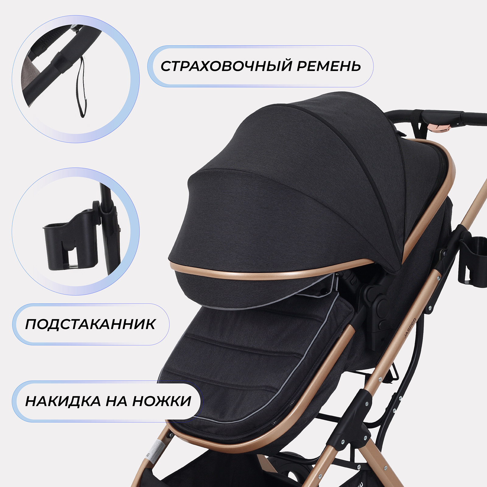 Коляска 3в1 MOWbaby Jasper - фото 6