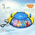 Тюбинг NiKA kids 85 см