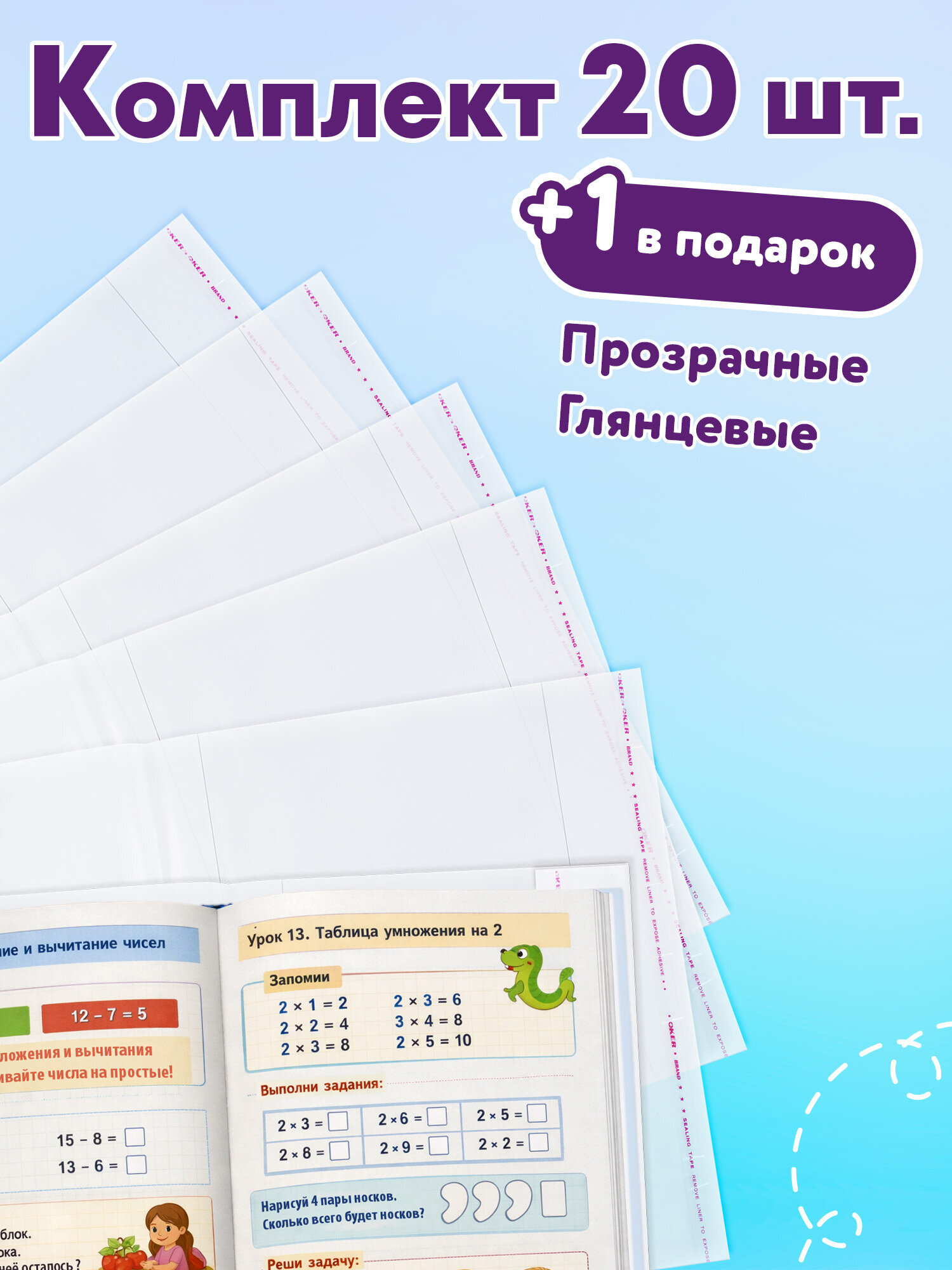 Обложка Юнландия - фото 4