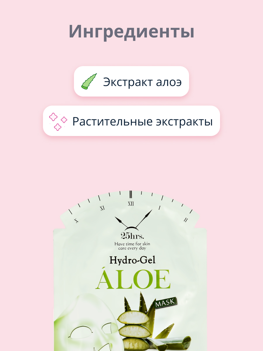 Маска Esfolio Гидрогелевая - фото 2