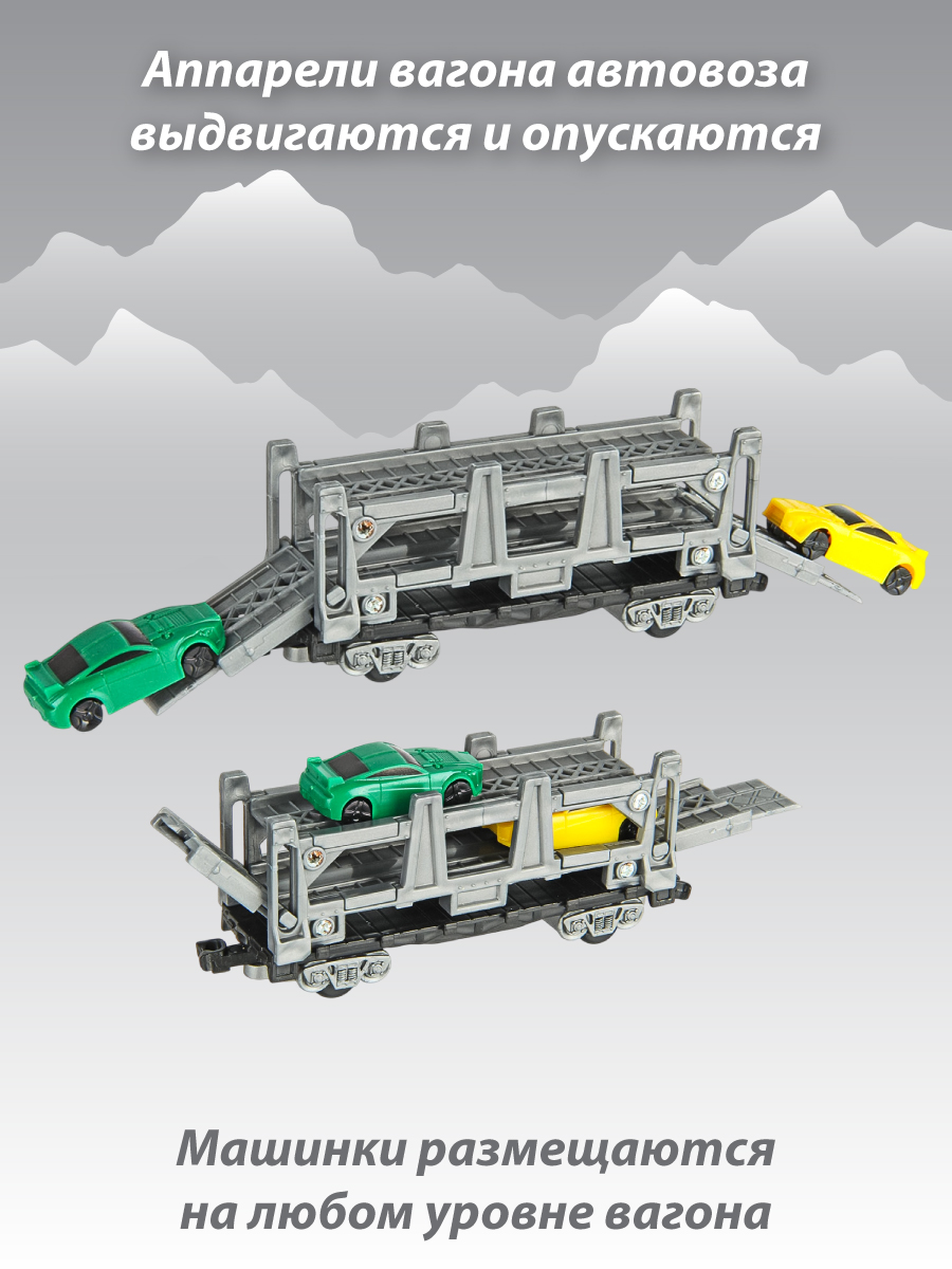 Развивающая железная дорога Veld Co 104 см 136351 - фото 11