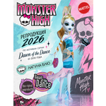 Кукла модельная Monster High Dawn of Dance Лагуна Блю высота 27 см