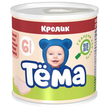 Пюре Тёма кролик 100 г с 6 месяцев