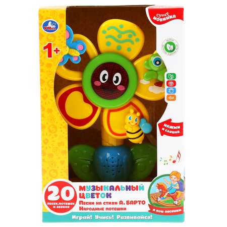 Игрушка УМка