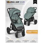 Коляска прогулочная JOVOLA SELENA Air зеленый-серый