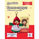 Брелок Monchhichi 15 см (сюрприз)