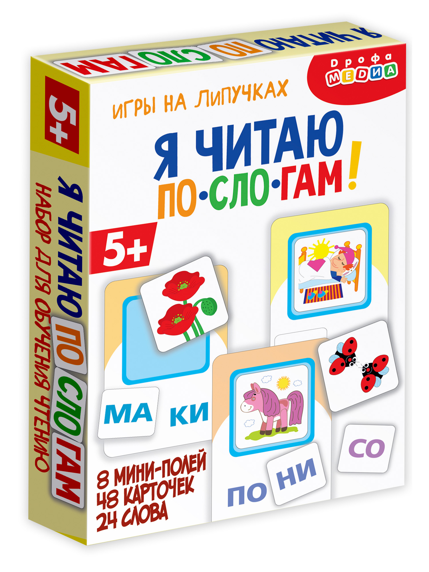 Настольная игра Дрофа-Медиа Я читаю по слогам - фото 15