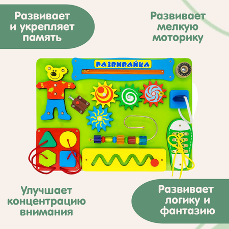 Игрушка Alatoys бизиборд Монтессори в ассортименте