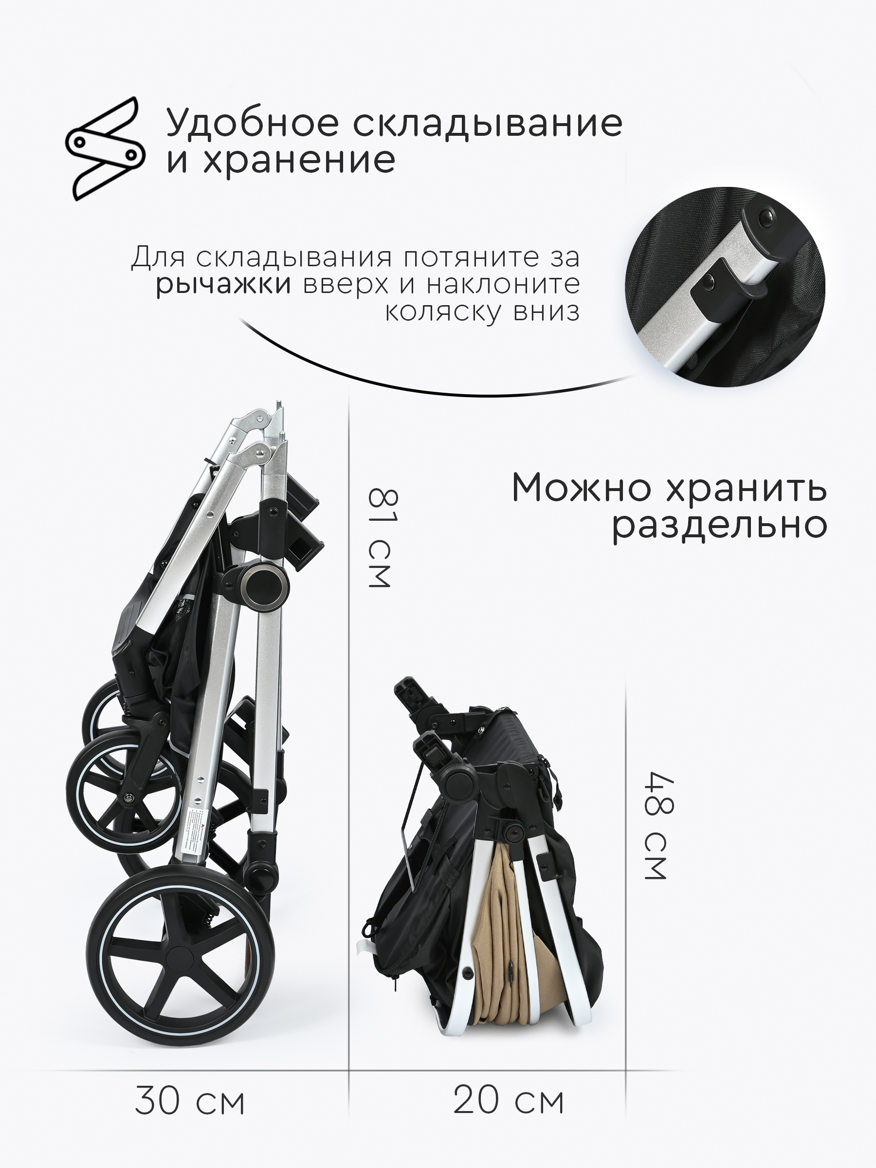 Коляска трансформер Tomix Sunny бежевый - фото 14