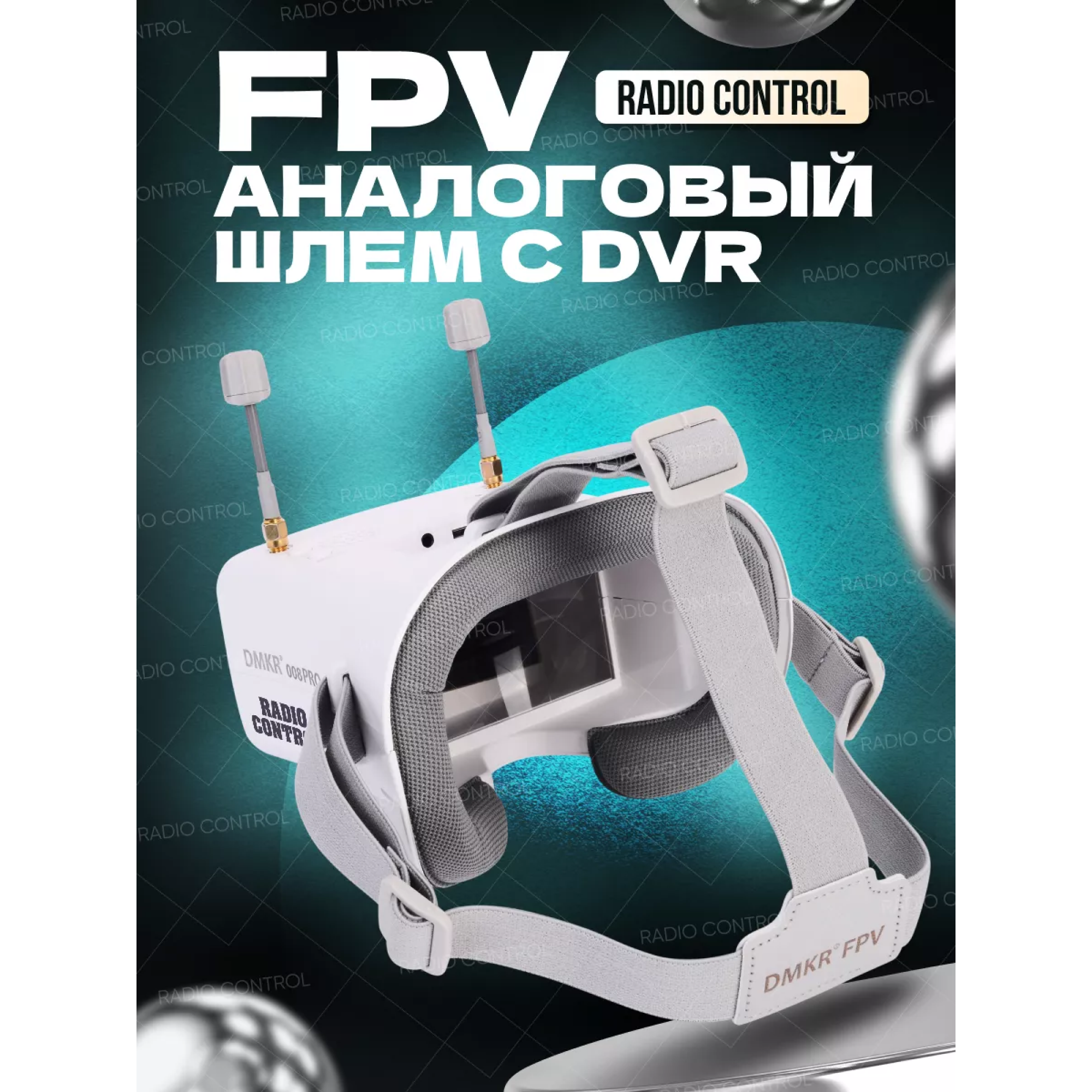 Автомобиль РУ RUSH CONTROL - фото 1