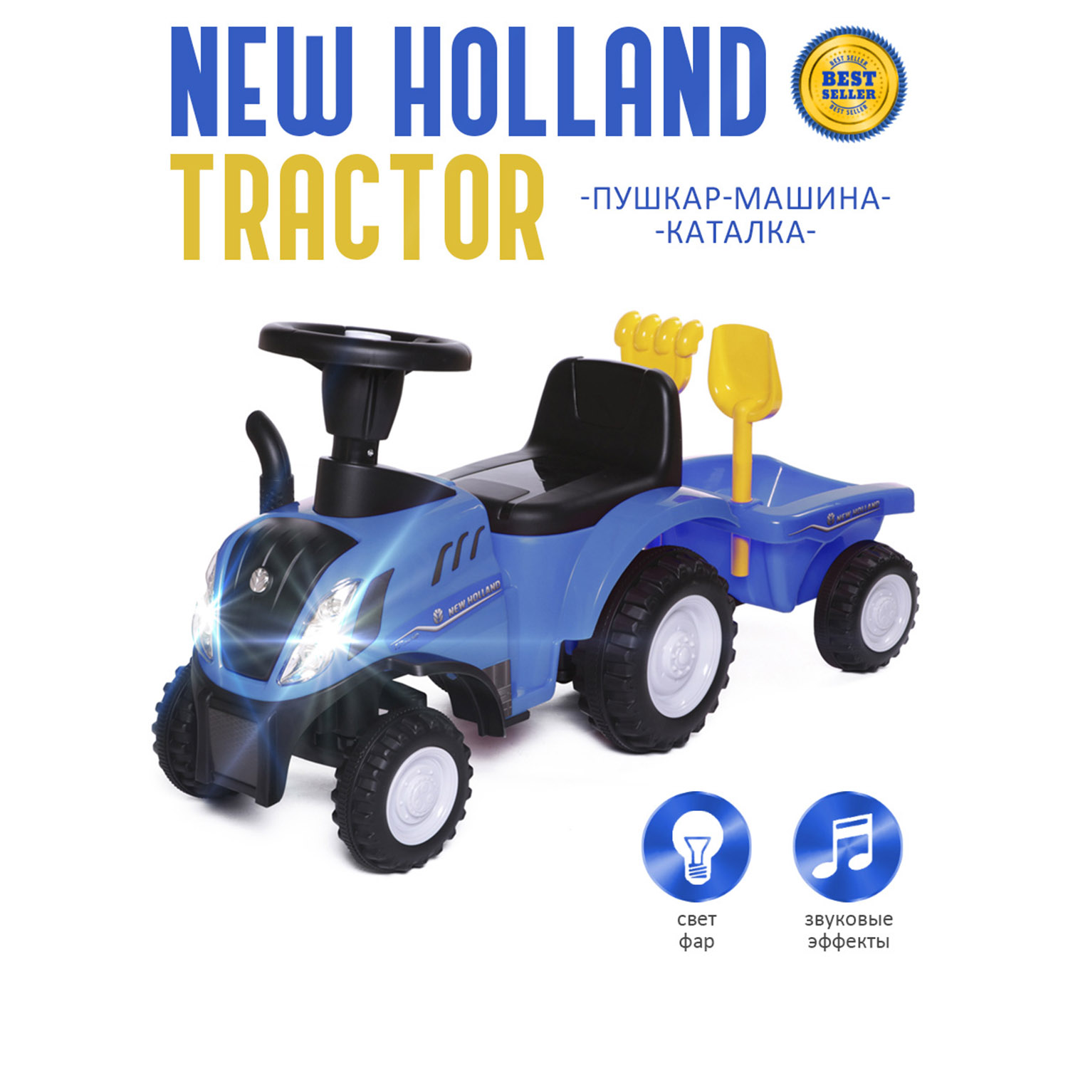 Каталка BabyCare Holland Tractor - фото 1