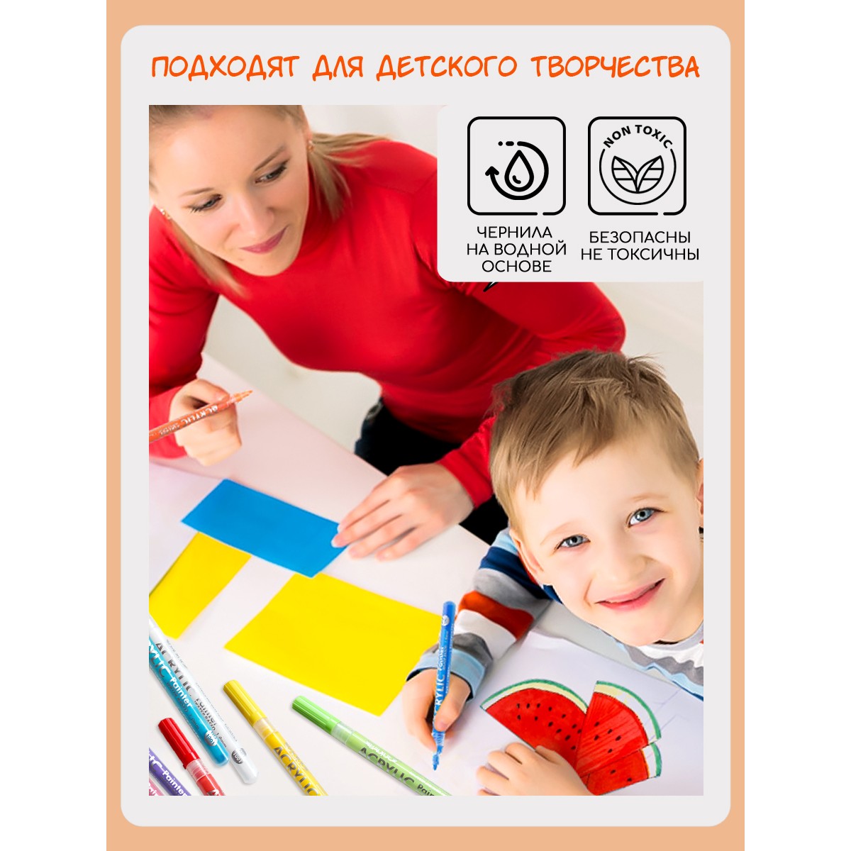 Фломастеры Jupai 12 цв. - фото 8