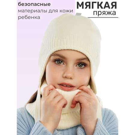 Шапка и снуд ПриКиндер