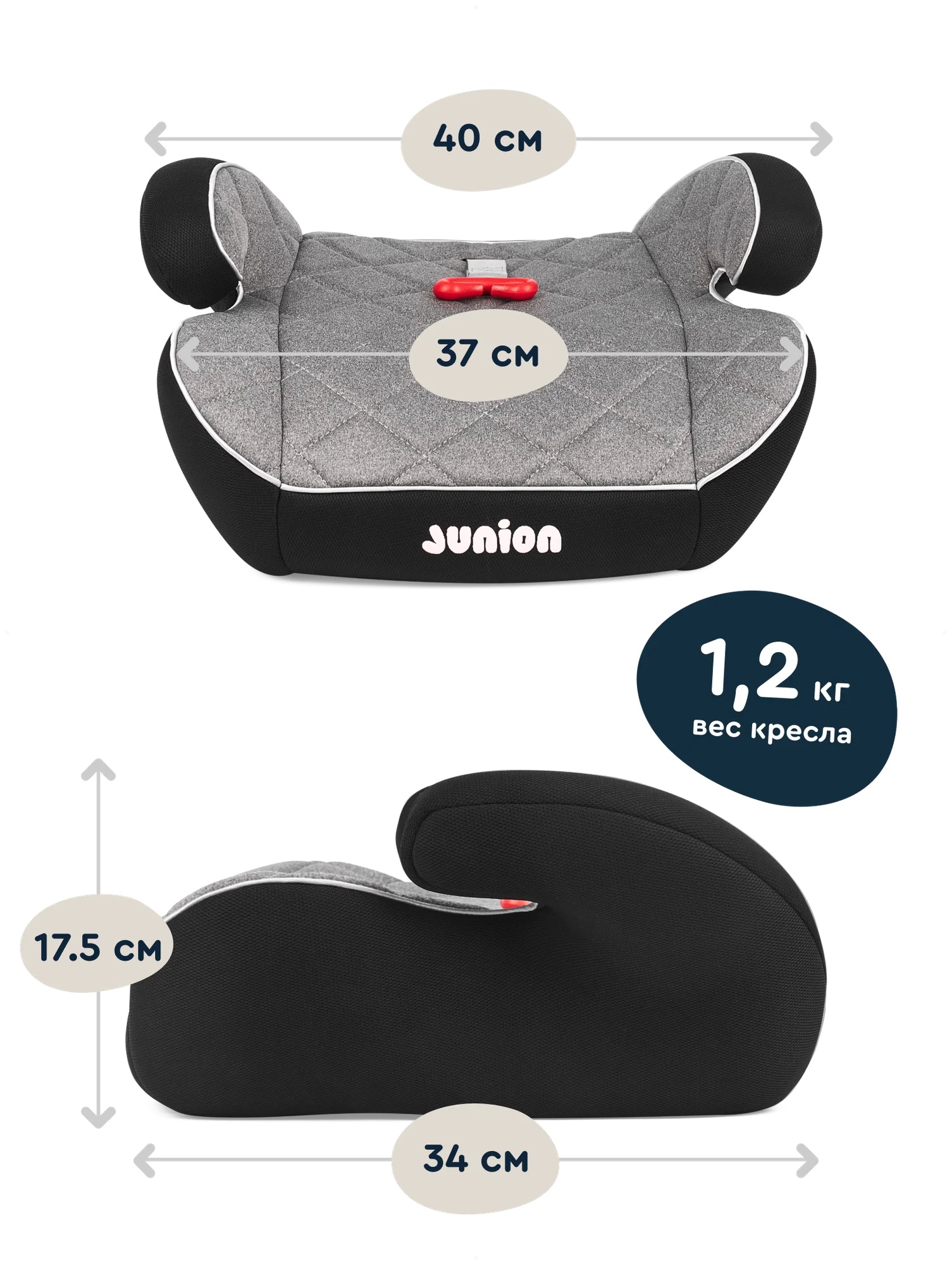 Автокресло Junion Maxi 2/3 (15-36 кг) - фото 3