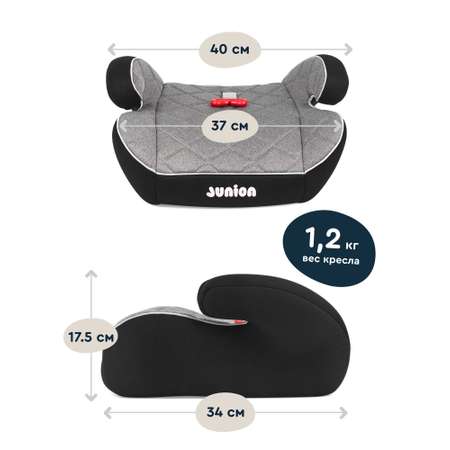 Автокресло Junion Maxi 2/3 (15-36 кг)