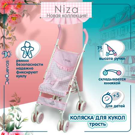 Коляска-трость для кукол DeCuevas Toys