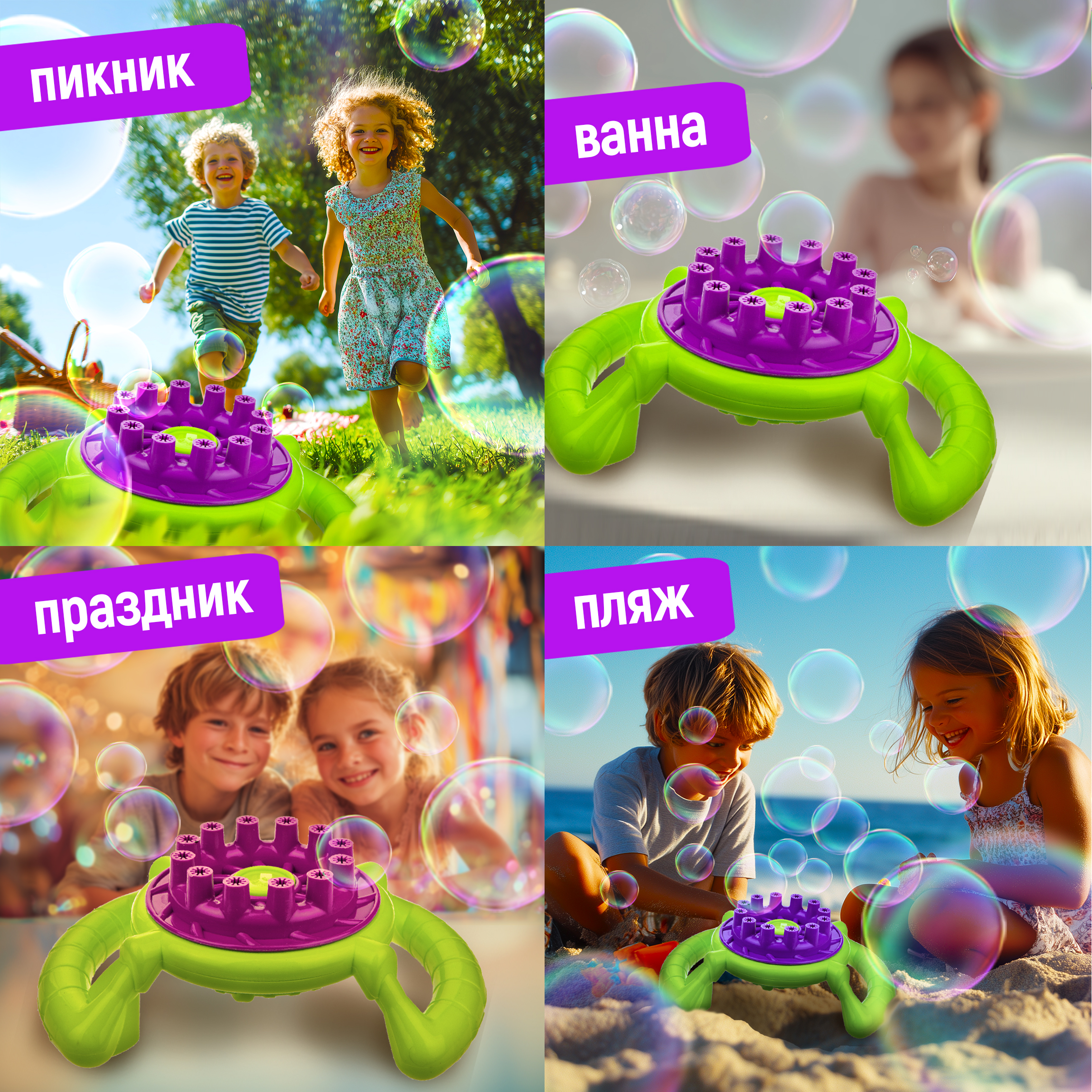 Мыльные пузыри 1TOY - фото 3