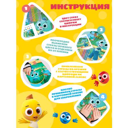 Алмазная мозаика Цветняшки Котенок Мур