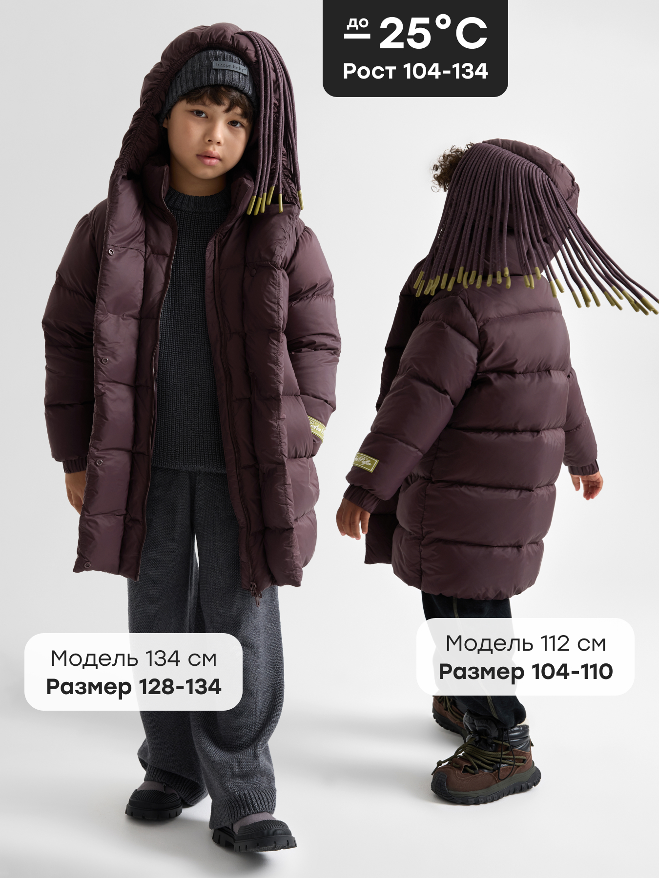 Пуховик Happy Baby 89147_dark-purple - фото 3