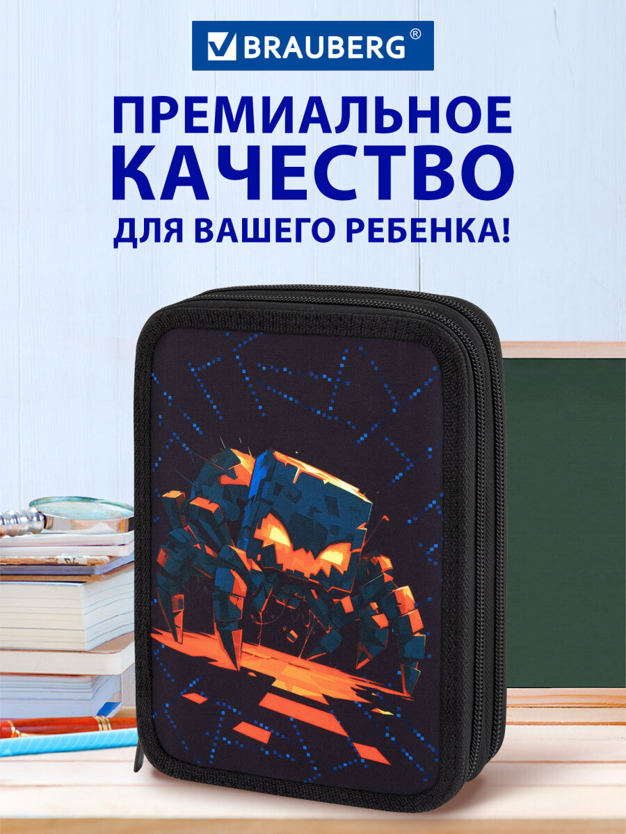 Пенал Brauberg - фото 7