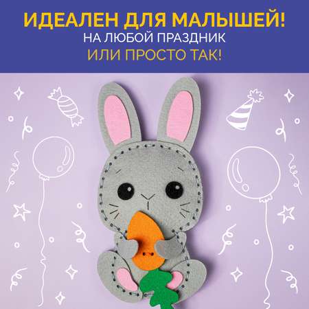 Набор для творчества МУЛЬТИЗАВРИК вышивание