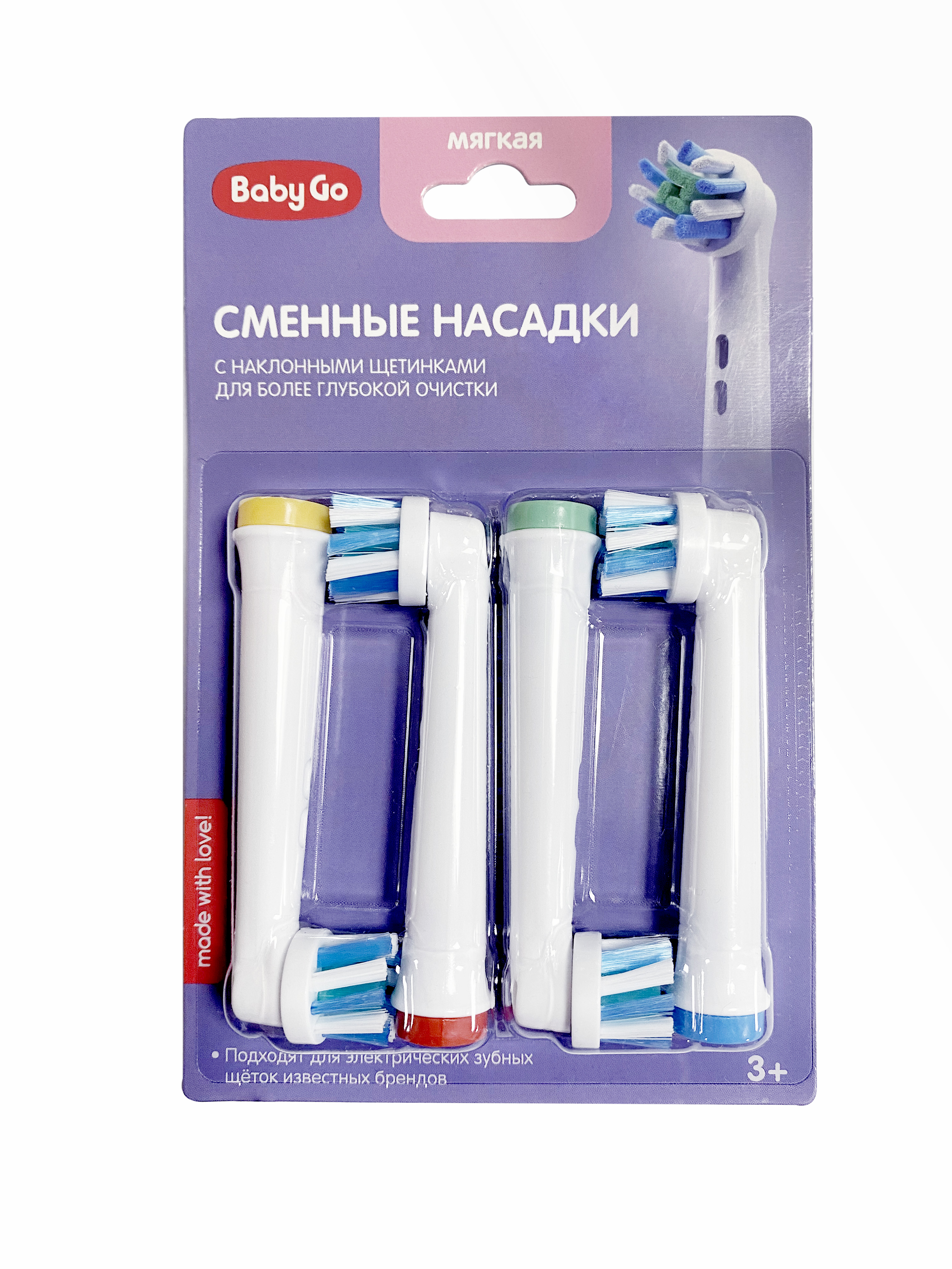 Насадка электрическая BabyGo 4 шт. - фото 2