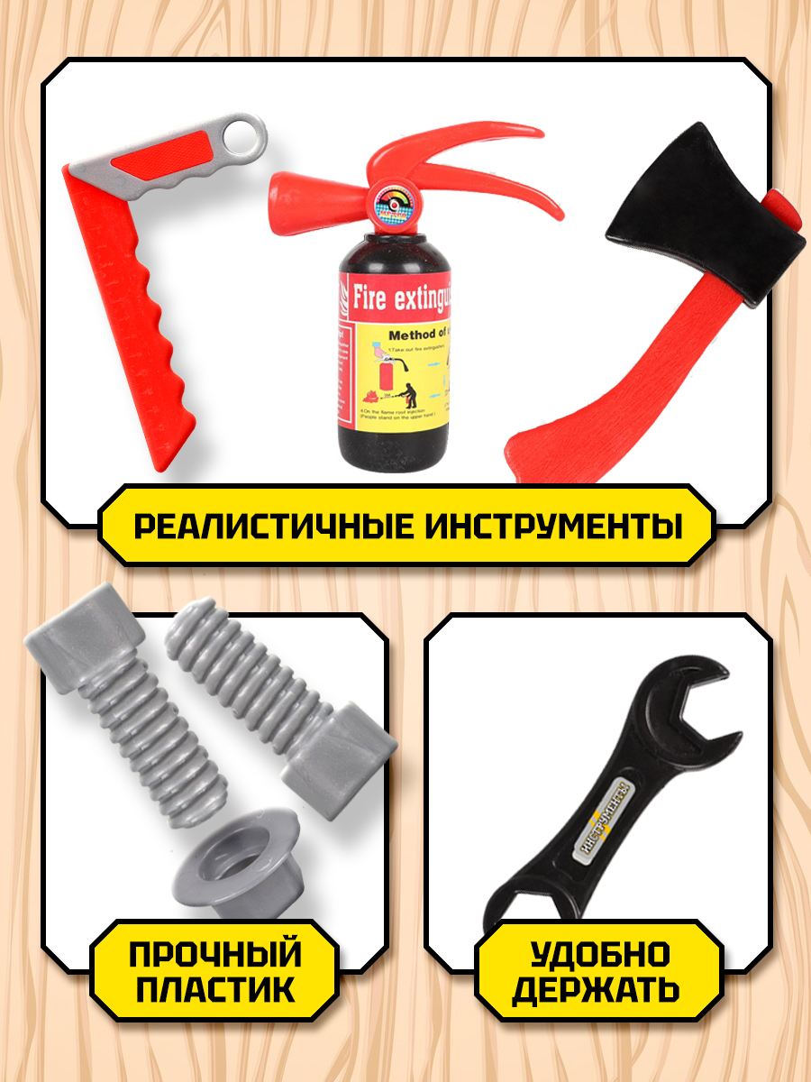 Игрушка Altacto Игровой набор 12 предм. - фото 3