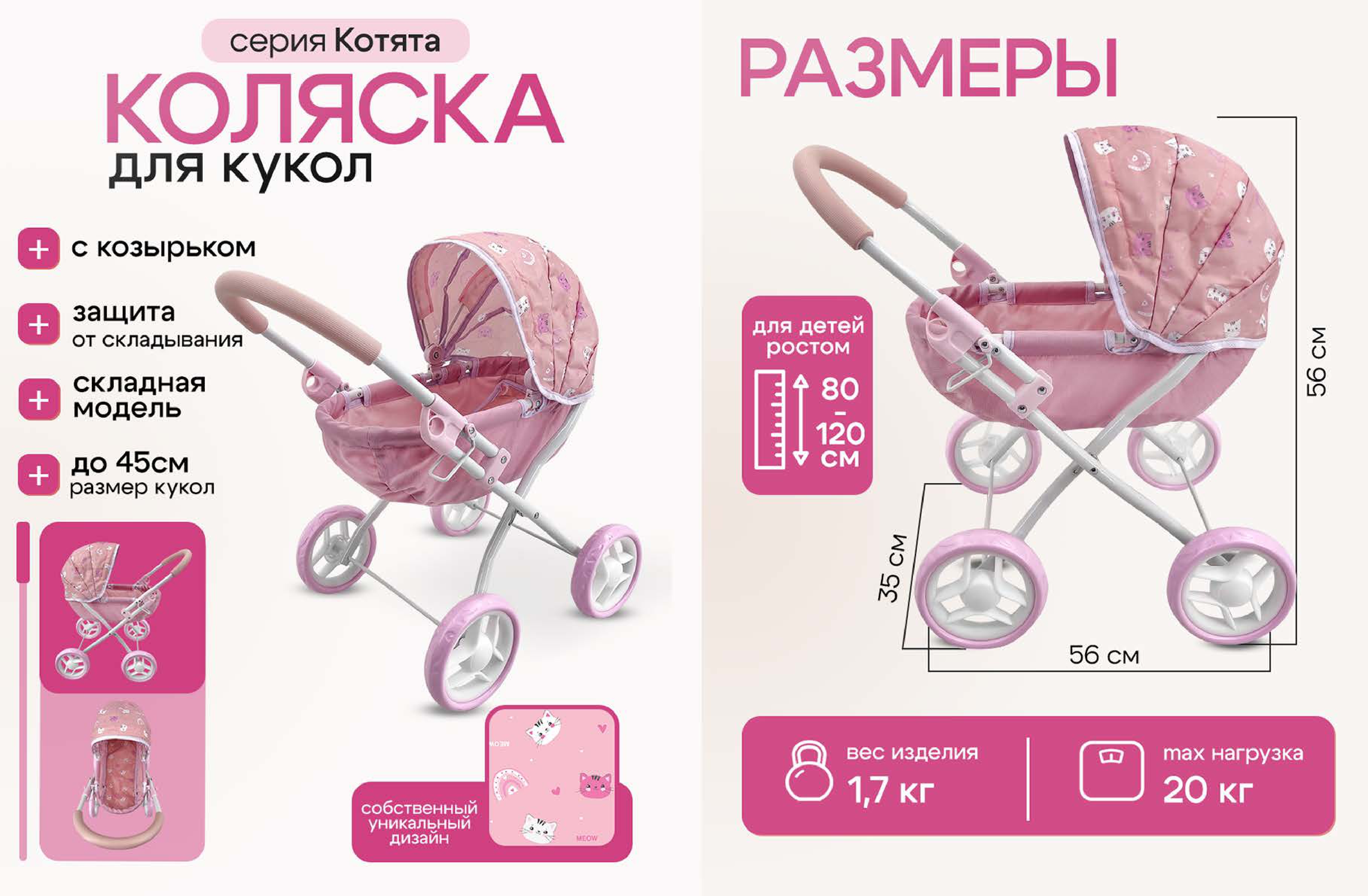 Коляска-люлька для кукол MELOBO 9325A-PF - фото 2
